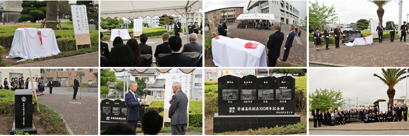100周年記念碑除幕式の様子