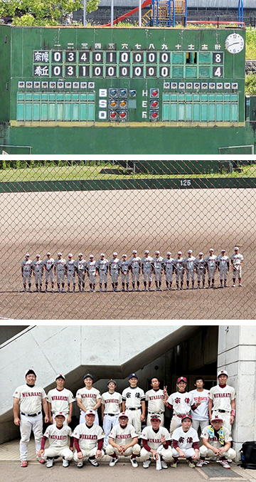 宗高野球部