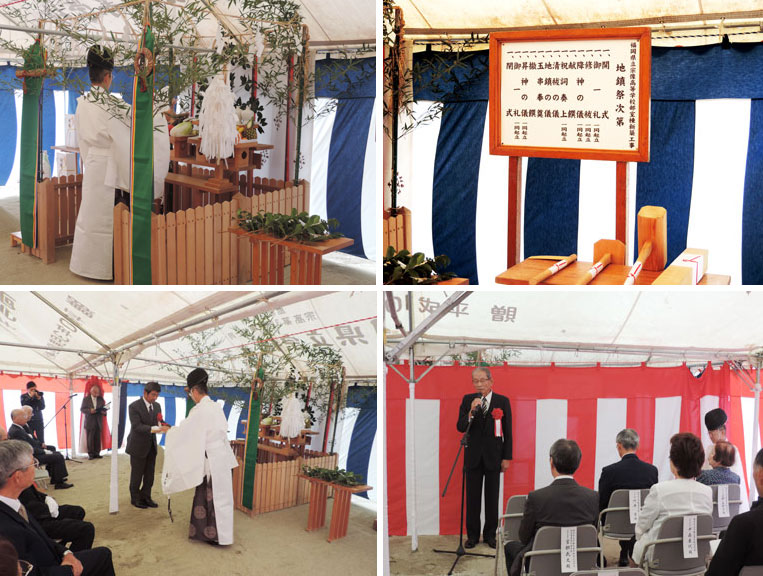 　部室棟建設工事地鎮祭