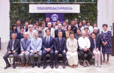 北九州支部総会・懇親会 北九州支部