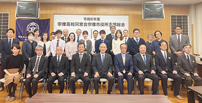 宗像市役集合写真 宗像市役所