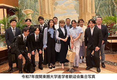 東京支部の近況報告