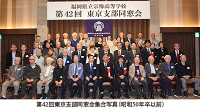 東京支部の近況報告