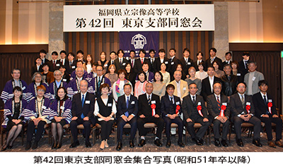 東京支部の近況報告