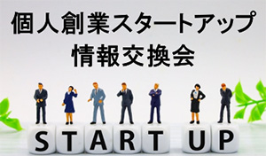 福岡支部